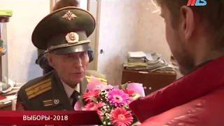 Ветеран Великой Отечественной войны 18 марта отмечает день рождения и выбирает Президента