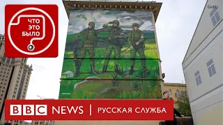 Как убийцы воюют в составе «ЧВК Вагнера» в Украине | Подкаст «Что это было?» | Война