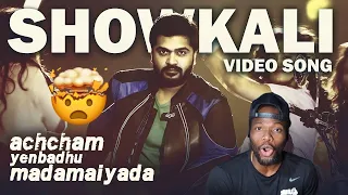 Showkali - Video Song | Achcham Yenbadhu Madamaiyada | STR | A R Rahman | Gautham Vasudev (REACTION)