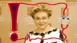 Малышева призывает еще повысить пенсионный возраст-видео.Elena Malysheva О долголетии россиян.