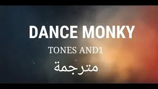 Tones And1. Dance monky. مترجمة