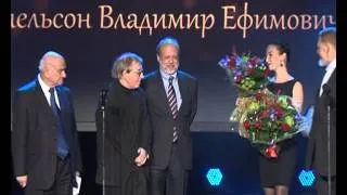 Вручение Премии имени Егора Гайдара-2012