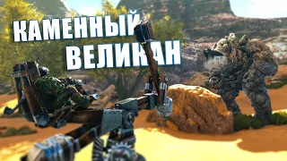 Моё самое дорогое приручение в АРКе | ARK Scorched Earth #14