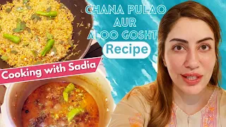 Chana Pulao Aur Aloo Gosht | Ama Ki Recipe Sy Aloo Gosht Bnaya #trending #sabafaisal #viral #drama