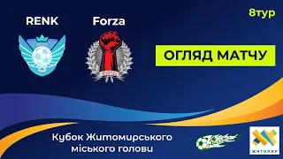 Огляд матчу | RENK 0:12 Forza | Кубок міського голови - 8-й тур | Футзал | Highlights