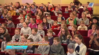 Діти з Тернопільщини не залишають воїнів АТО наодинці