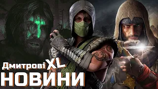 5 ЧАСТИН Assassin's Creed БЕЗКОШТОВНО,ПЕРЕВИДАННЯ Red Dead Redemption НА PS4 ТА Switch, НОВИНИ MK1