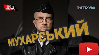 МУХАРСЬКИЙ: Жахіття в Ізюмі | ЛЮТА Українізація звільнених земель