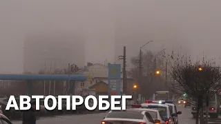 Петропавловск 2017: проезд по городу