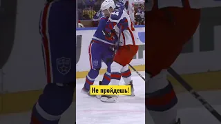 Жесткий силовой Дица💥 #кхл #кубокгагарина