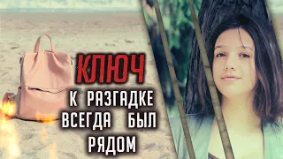 Кровавые каникулы в Уругвае. Трагическая история Лолы Чомналез