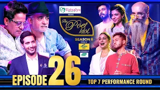 The Poet Idol Season 2 | Top 7 Performance Round | Epi 26 | Anup, Keki, Upendra, Viplob