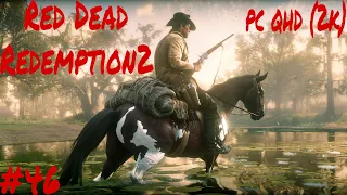 Red Dead Redemption 2 Прохождение #46 ➤ RDR2 ➤ РДР2➤ Ред Дед Редемпшен 2 на Русском языке. PC (ПК)