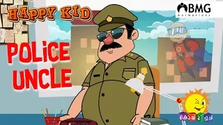 Happy Kid | Police Uncle | Episode 142 | Kochu TV | Malayalam