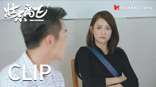 [New Horizon]  EP36 Trailer | Joe Chen,  Ryan Zheng | KUKAN Drama