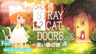 迷い猫の旅 - Stray Cat Doors -　【Full Game Walkthrough / 実況】