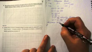 Контрольна робота №9, Задача 6, Математика, 6 клас, Тарасенкова 2014