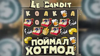 ХОТ МОД В СЛОТЕ LE BANDIT 😱 Поймал 5 СКАТТЕРОВ в Ле Бандите, СЕКРЕТНАЯ ТОП БОНУСКА! Это МАКСВИН?!