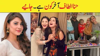 Hina Altaf Biography | Family | Real Age | Height | Education | Husband | Dramas |