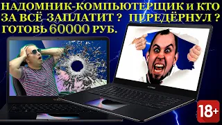 Топовый UX580G и кто за всё заплатит? Просто передёрнуть...