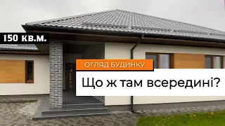 Огляд заміського БУДИНКУ мрії 150 м² від TDesign