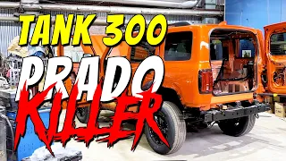 Disassembled GWM Tank 300! Toyota Prado KILLER?