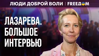 🔴 Почему КГБ в РФ победил КВН? Россиян загоняют в ПЕССИМИЗМ. Интервью ЛАЗАРЕВОЙ