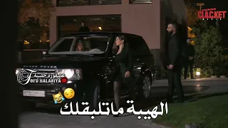 حالات واتس غرور وكبرياء للبنات 👑♥/مقاطع غرور انثى😌🌸/اغنية انته يمسوي هيبة😏👌🏻/مسلسل كسر عضم 🌚🤞🏻