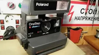 фотоаппарат  Polaroid OneStep(636) - привет из 90Х(НАЗАД В ПРОШЛОЕ№53-4)