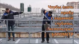 Батометр - просто и эффективно