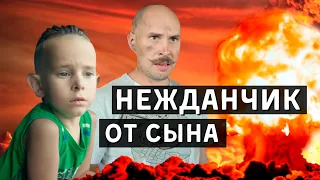 Неожиданный СЮРПРИЗ для папы. Новые вайны 2021 • Смешные дети, приколы, скетчи, и семейный юмор!