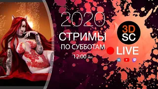 3DSculpting LIVE (Часть 3) Моделирование  девушки в стиле аниме полу реализм