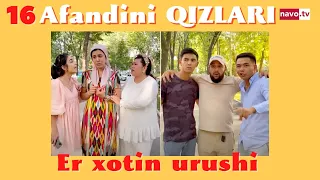 Er-xotinning urushi - Afandining qizlari | Эр-хотиннинг уриши - Афандининг қизлари