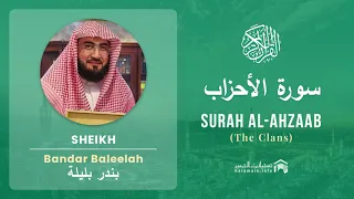 Quran 33   Surah Al Ahzaab سورة الأحزاب   Sheikh Bandar Baleelah - With English Translation