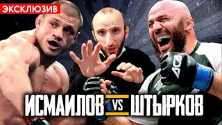 ЭКСКЛЮЗИВ! Главный бой зимы! Исмаилов vs Штырков. Репортаж Омара Алибутаева