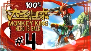 Monkey King: Hero is Back Walkthrough Part 4 (PS4) 100% Feng Waters