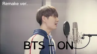 BTS(방탄소년단) - ON 온 Remake (Dragon Stone Cover)