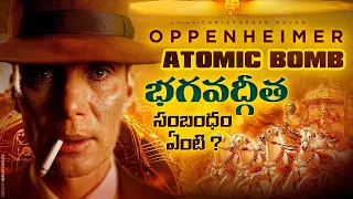 Oppenheimer & Bhagavad Gita - Did He Follow Lord Krishna Teachings ? - Lifeorama Telugu