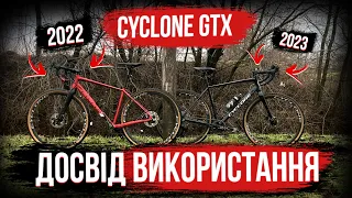 CYCLONE GTX - Огляд велосипедів та досвід використання!