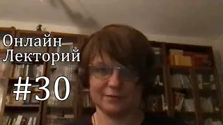 ОЛ#30 Жизненный путь слуха в России: от WhatsApp'a до Следственного комитета