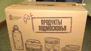 «Доброе сердце» - работа волонтеров в период самоизоляции