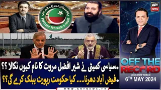 Off The Record | Kashif Abbasi | ARY News | 6th May 2024