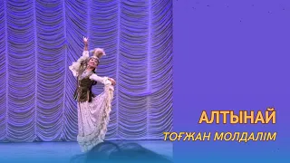 Тогжан Молдалим – Алтынай (қазақ би / казахский танец). ПРЕМЬЕРА 2023