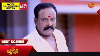 Janani - Best Scenes | 26 Sep 2023 | Kannada Serial | Udaya TV