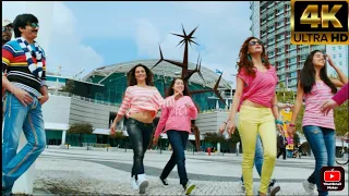 Kajalu Chellivaa 4k Video Song __ Balupu __ Ravi Teja_ Shruti Haasan __ S.S.Thaman __ Remastered