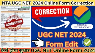 UGC NET 2024 Online Application Form Correction kaise kare Form Edit date NET UGC 2024