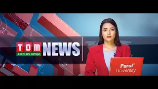 LIVE | TOM TV 3:00 PM MANIPURI NEWS, 19 DECEMBER  2023