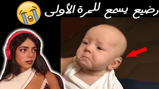 اتحداك ما تبكي ||😭 أنا فاشلة بهالتحدي