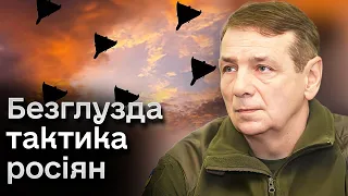 ❗️ Гетьман: росіяни НЕ ПРОСТО ТАК почали бити "шахедами" по лінії фронту! ЩО ВОНИ ВИПРОБОВУЮТЬ?!