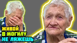 Личная история! 🙏🏼 92 года. МАРИУПОЛЬ.